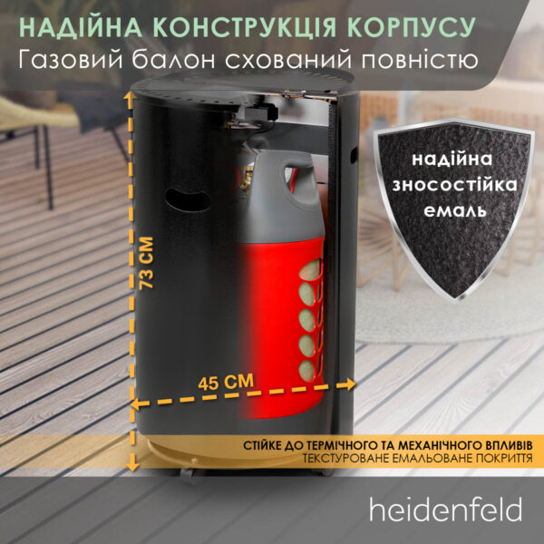 Напольный газовый обогреватель Heidenfeld Blueflame GH110 Бытовым пользователям gazballon.com.ua