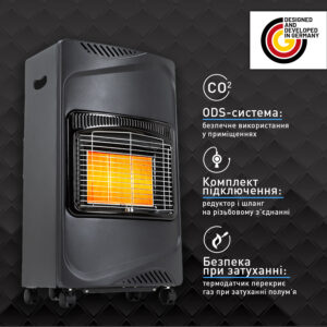 Напольный газовый обогреватель Heidenfeld Inferno GH100 01 heidenfeld gh100 1